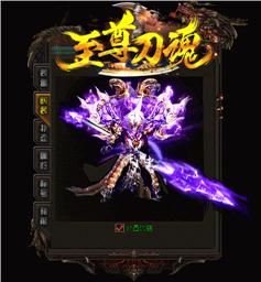 玩天龙八部私服补丁